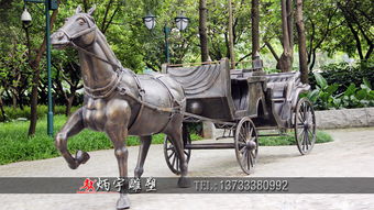 古代藝術(shù)文化的代表 馬車雕塑